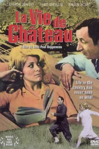  Жизнь богачей 